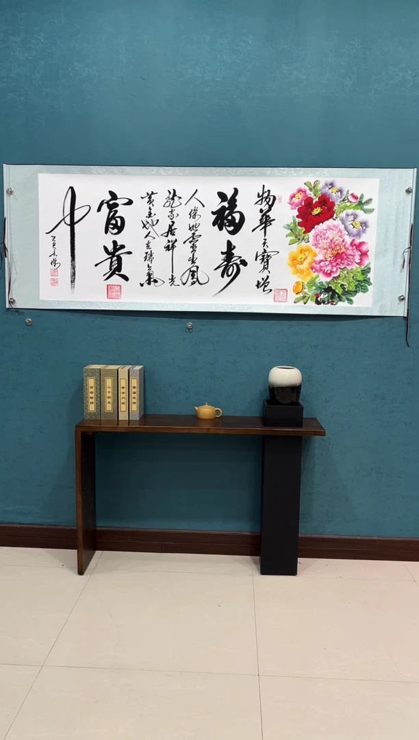 国画《小长篇千层》70*200厘米卷轴软裱