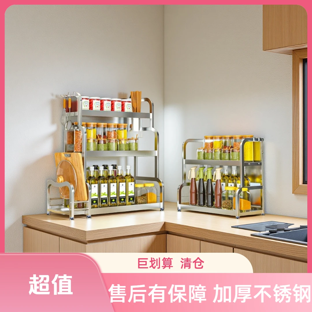 防锈免打孔式可拆卸架子收纳架厨具壁挂式刀架调味品加厚不锈钢