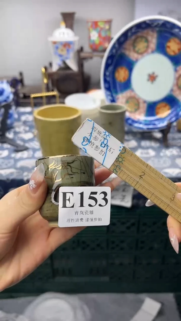 瓷片泡*?   E153