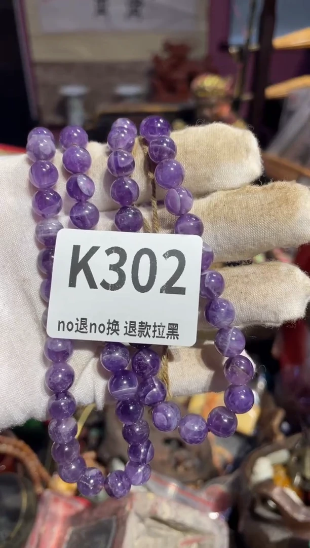 瓷片欣*表姐直播所见所得