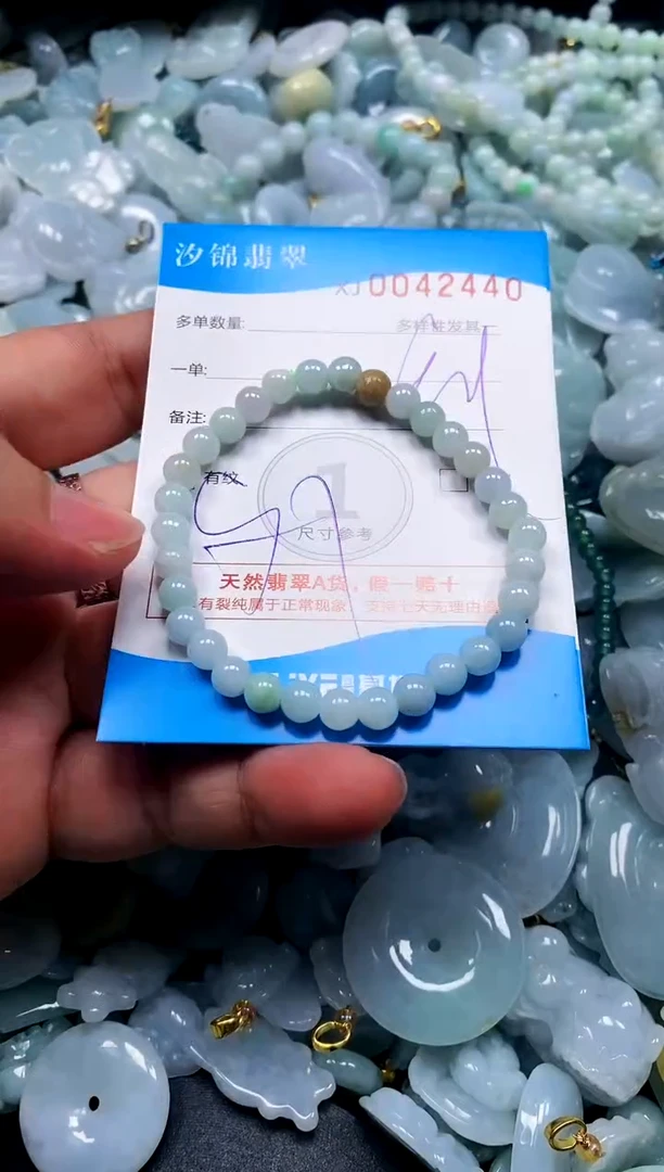 颈饰未镶嵌翡翠闪购商品0042440