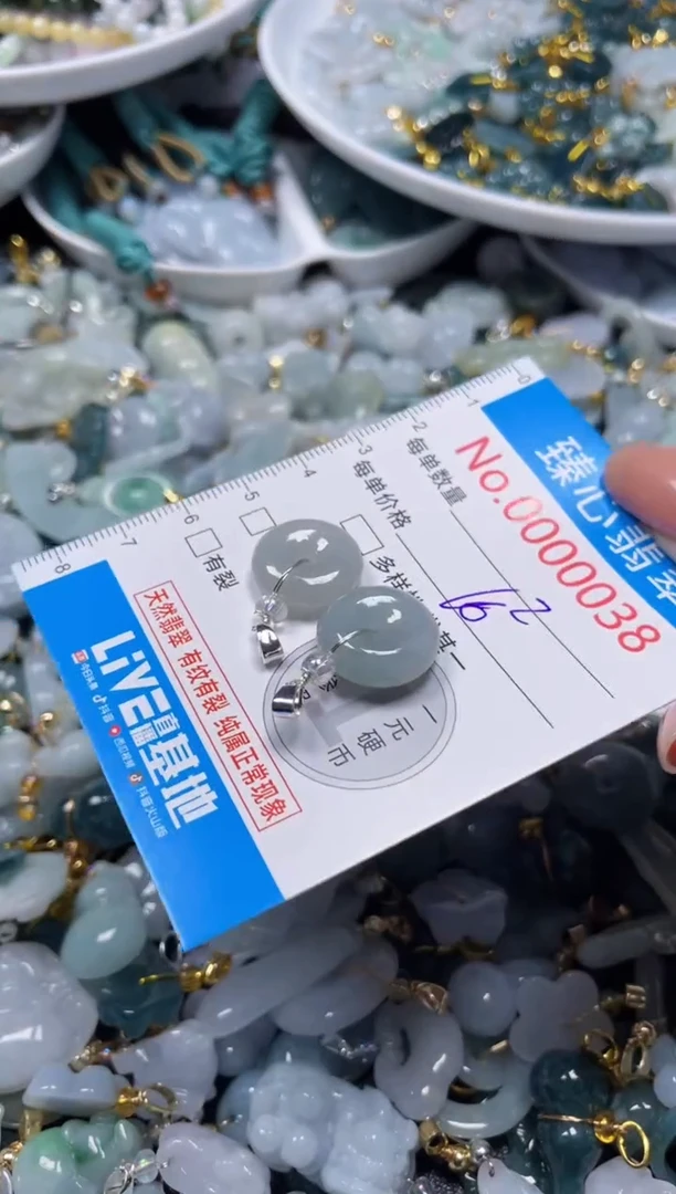 吊坠(不含链)未镶嵌翡翠38