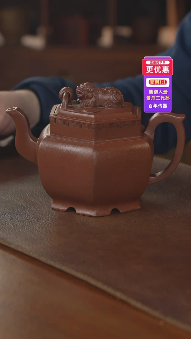 茶壶紫砂紫砂壶紫砂壶