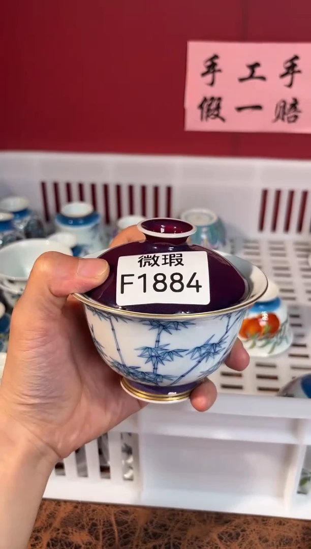 陶瓷景德镇手工手绘微瑕F1884