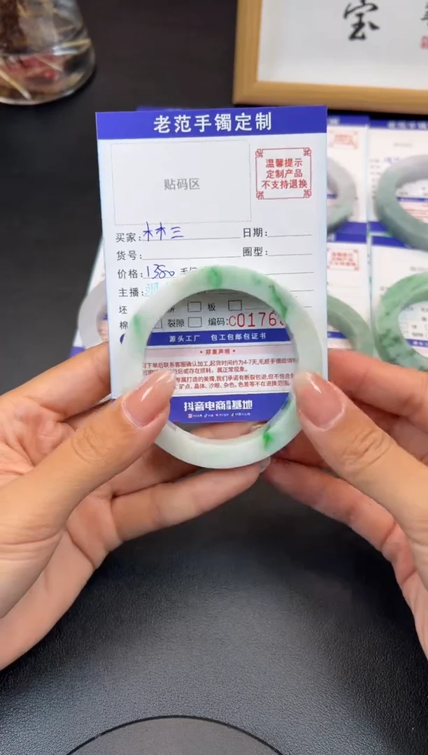 未镶嵌手镯定制翡翠木****三手镯54-55