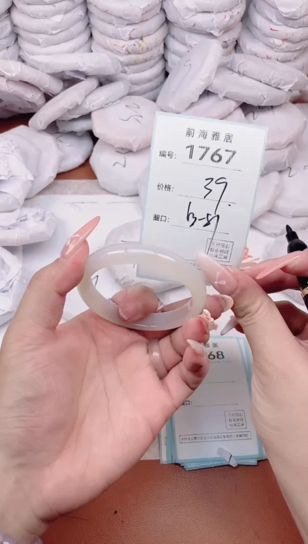 【闪购商品】玛瑙/玉髓手镯未镶嵌1767