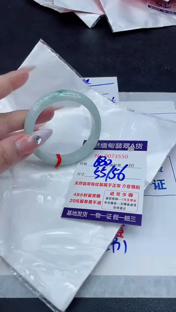 【闪购商品】翡翠手镯未镶嵌888888888888