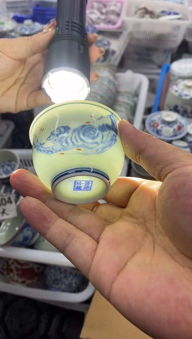 杯景德陶瓷茶具容量约50