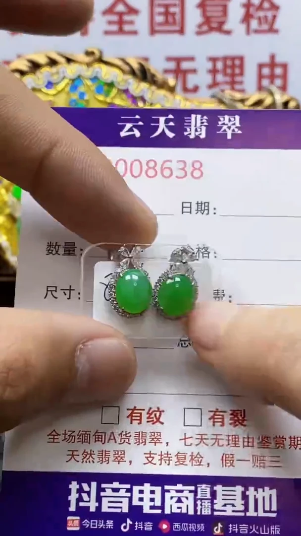 银S925镶嵌戒指翡翠/8638