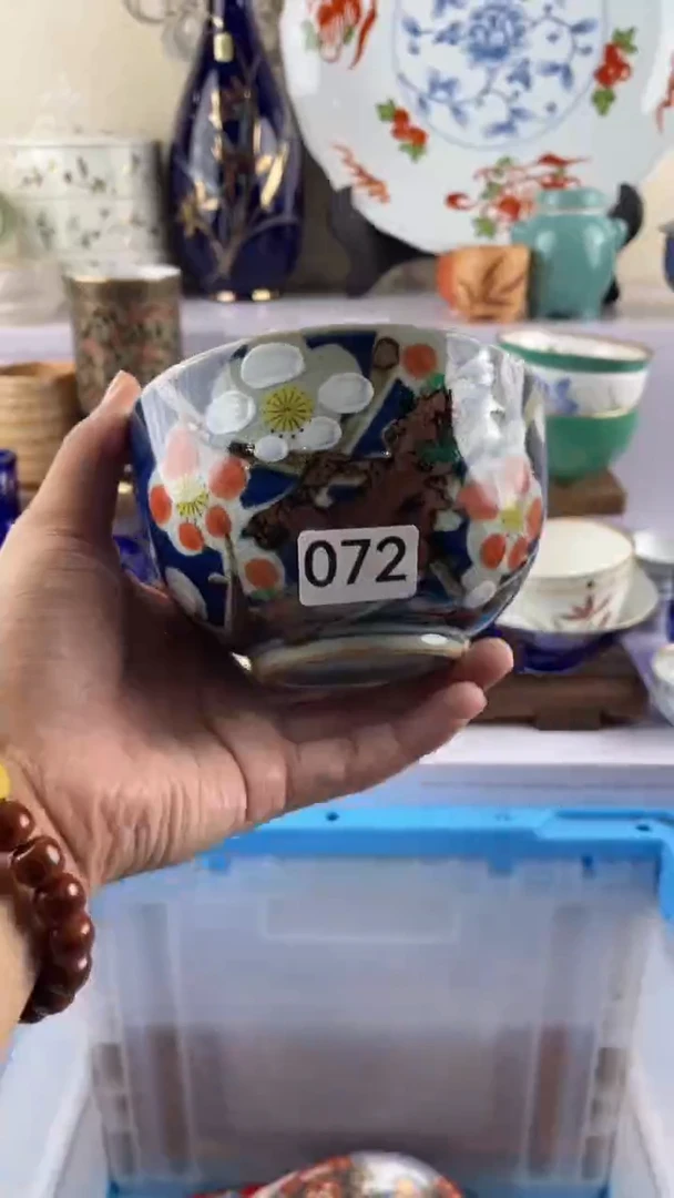 瓷片?**?072满28元包邮谨慎参拍