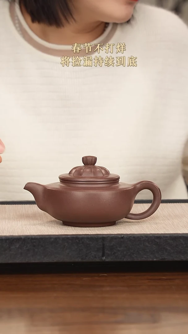 【闪购商品】紫砂茶壶紫砂紫砂紫砂