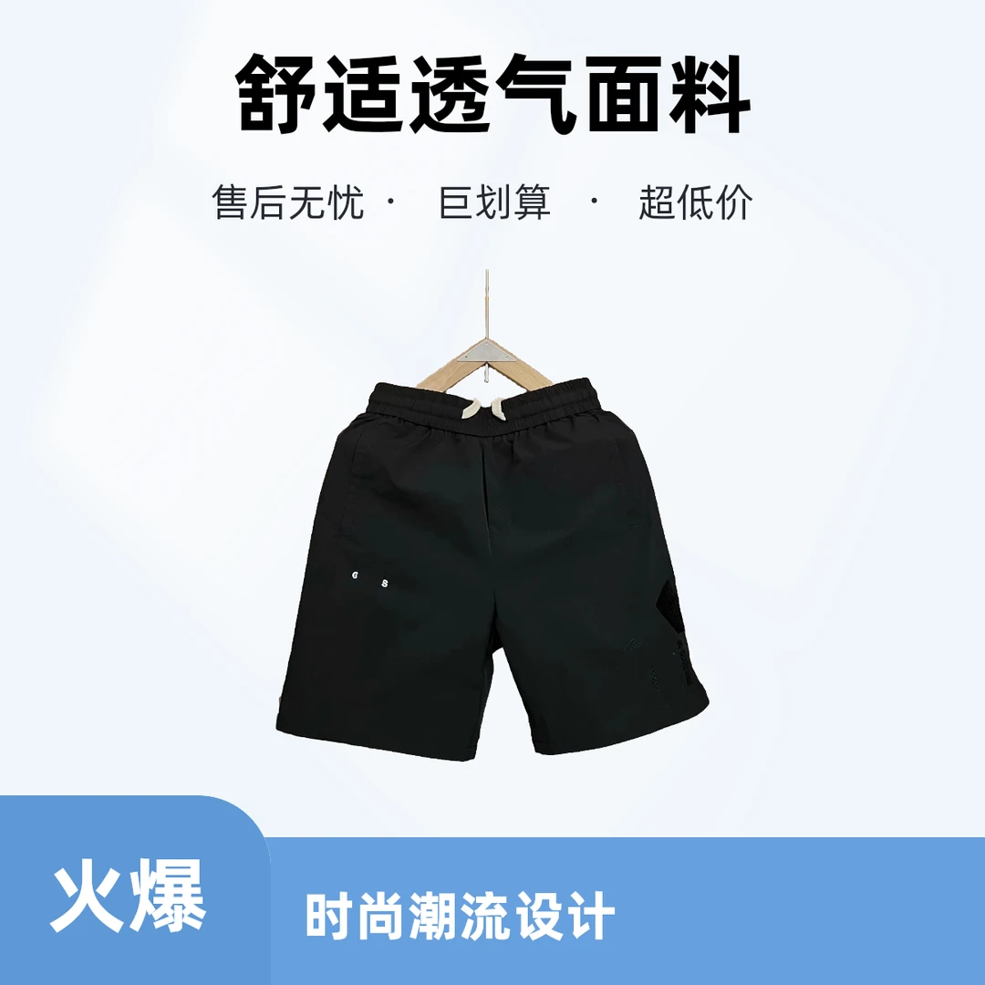 609短裤吸汗男士潮健身速干裤休闲男装男款短裤免烫夏季透气