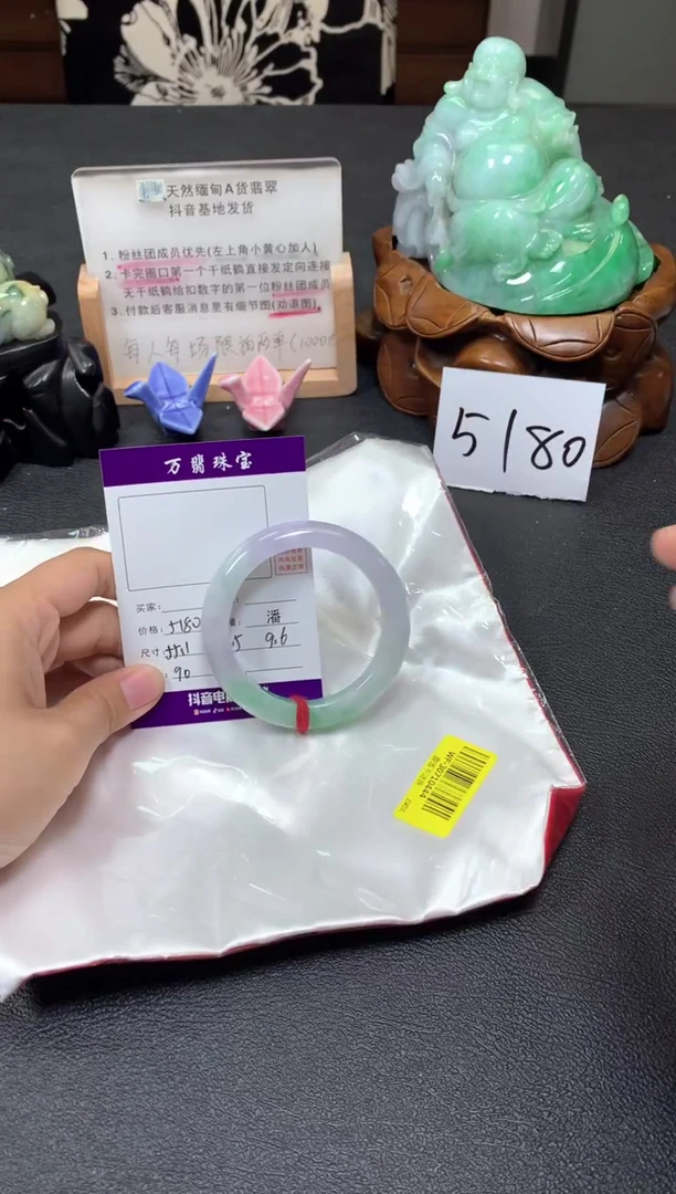 翡翠手镯未镶嵌潘/05/10--90