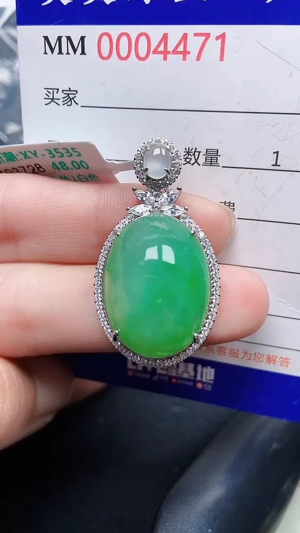 颈饰银S925镶嵌翡翠4471