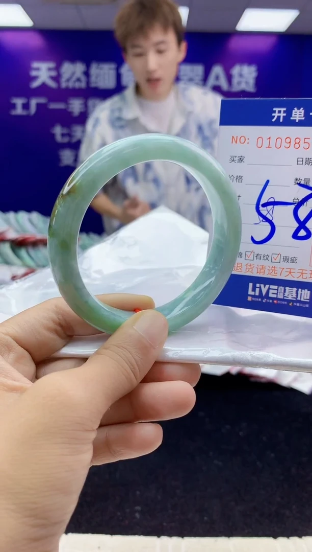 未镶嵌手镯翡翠AAAAAAAAAAAA
