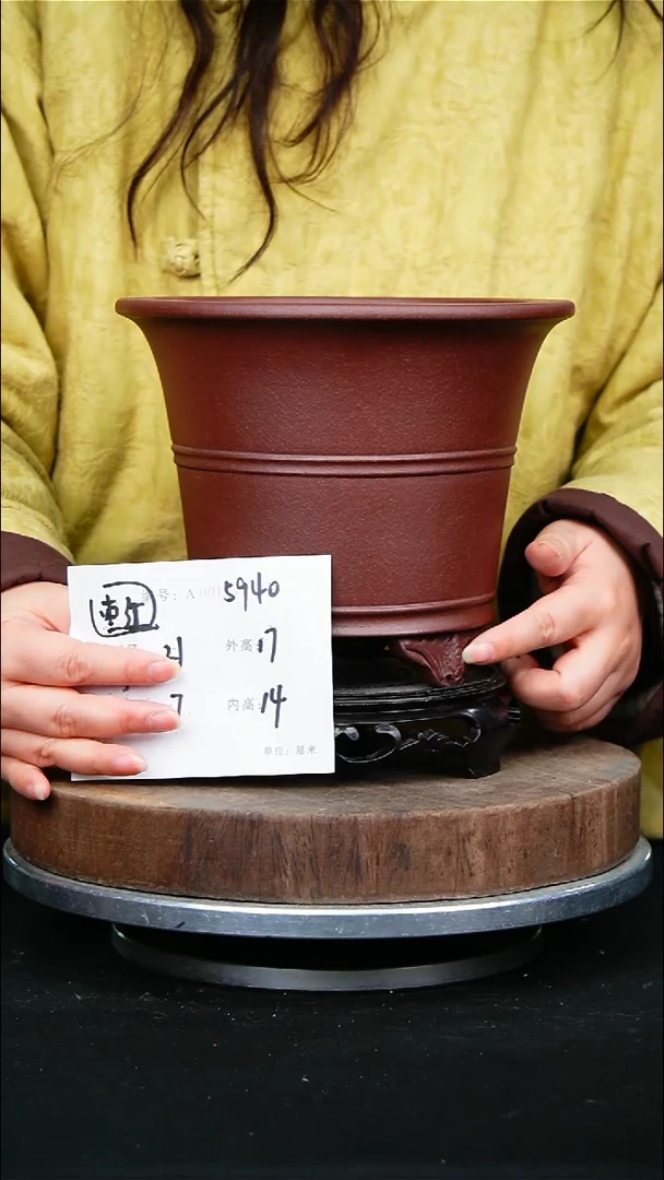 紫砂花盆5940+s紫砂花盆