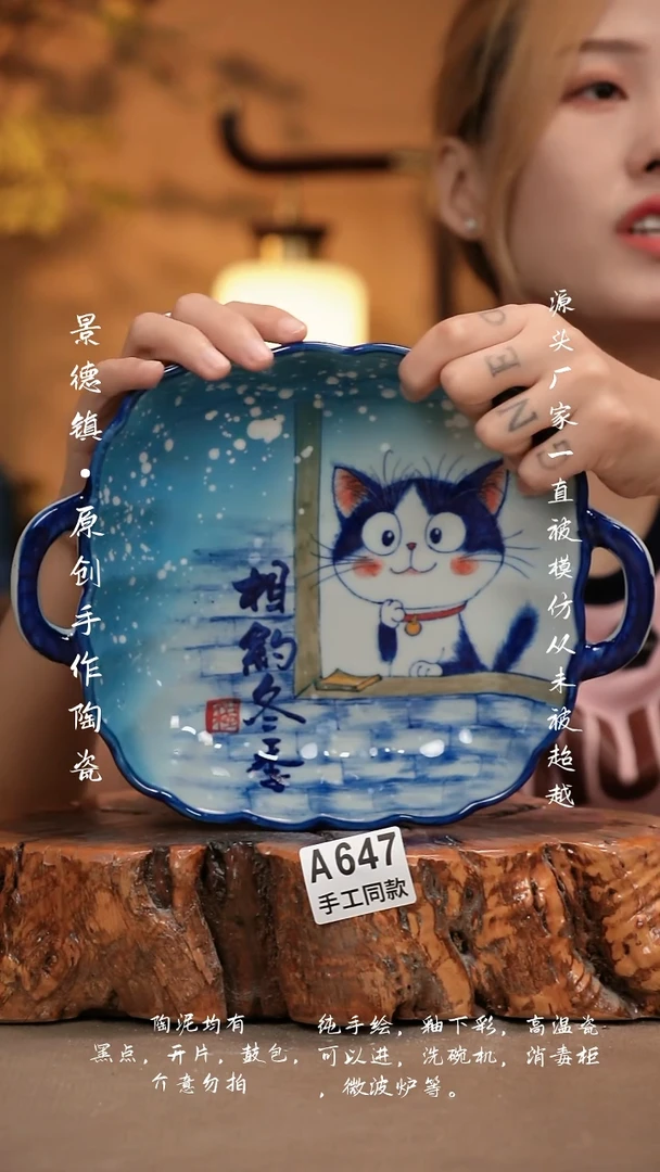 其他A647新十二器瓷器