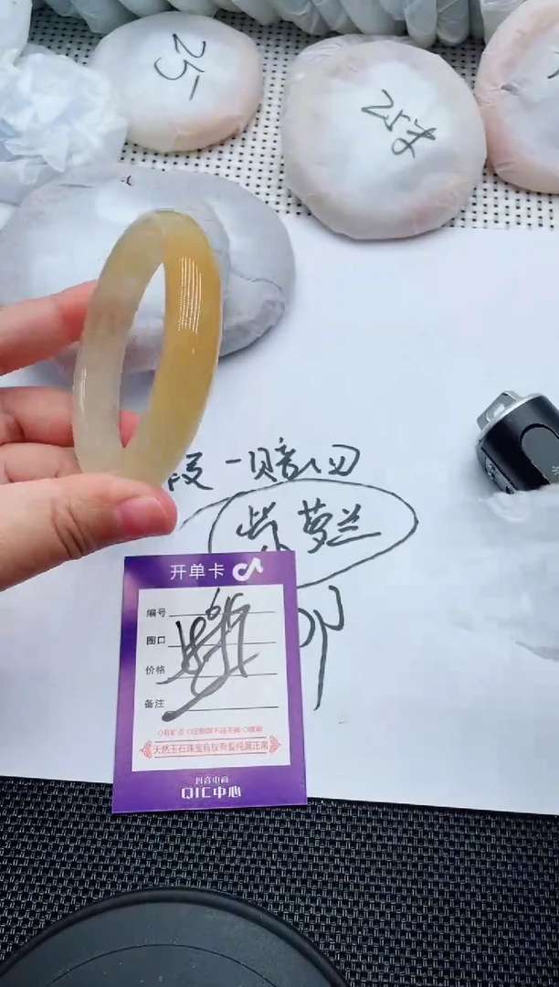 未镶嵌手镯石英质玉64-58-59