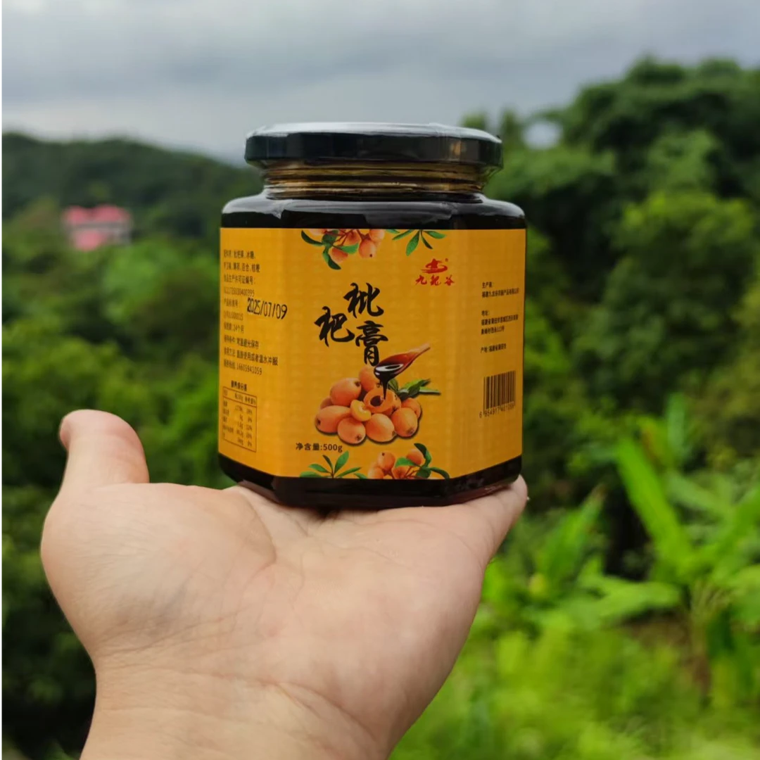 九龍谷莆田特产枇杷膏薄荷口味古法熬制