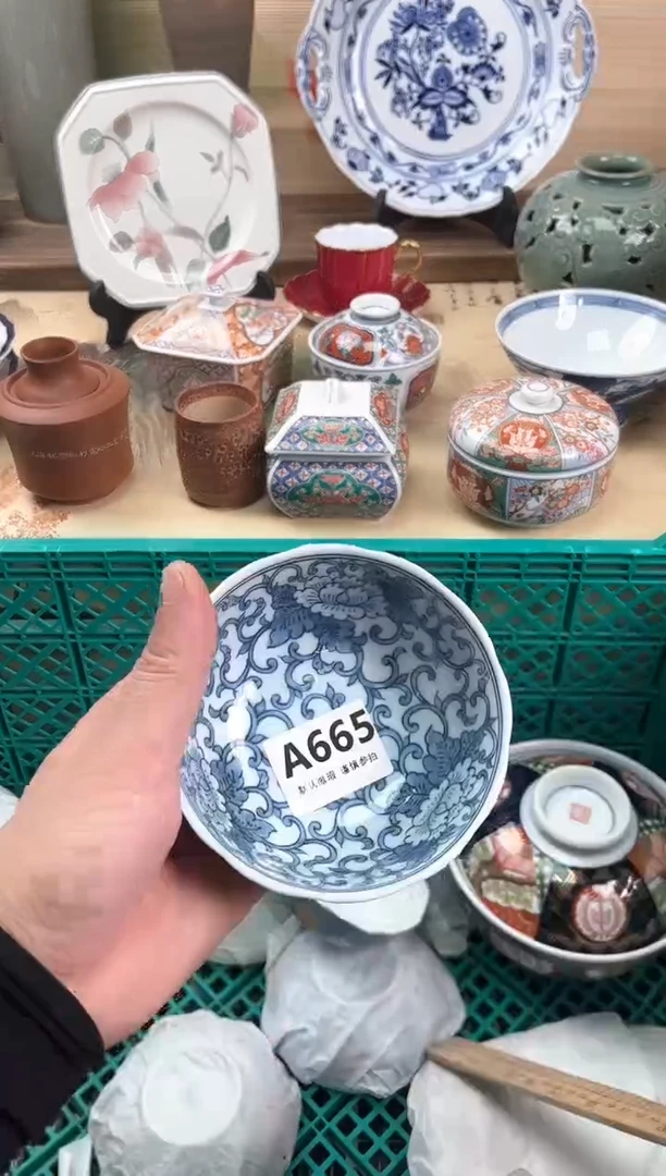 瓷片用****9665