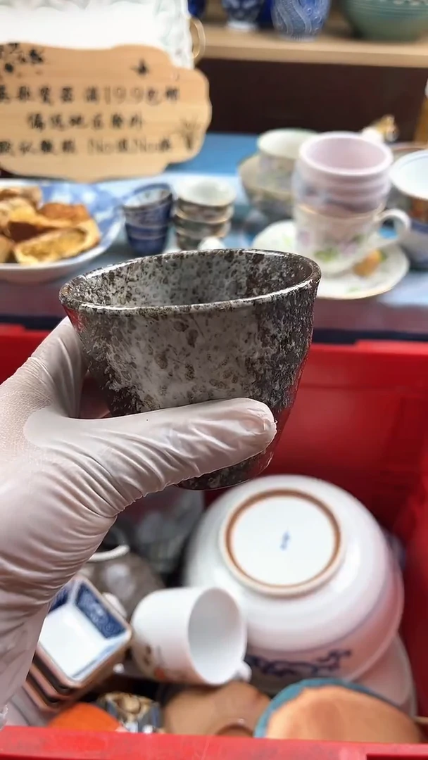 瓷片随*英歌瓷器满19.9包邮