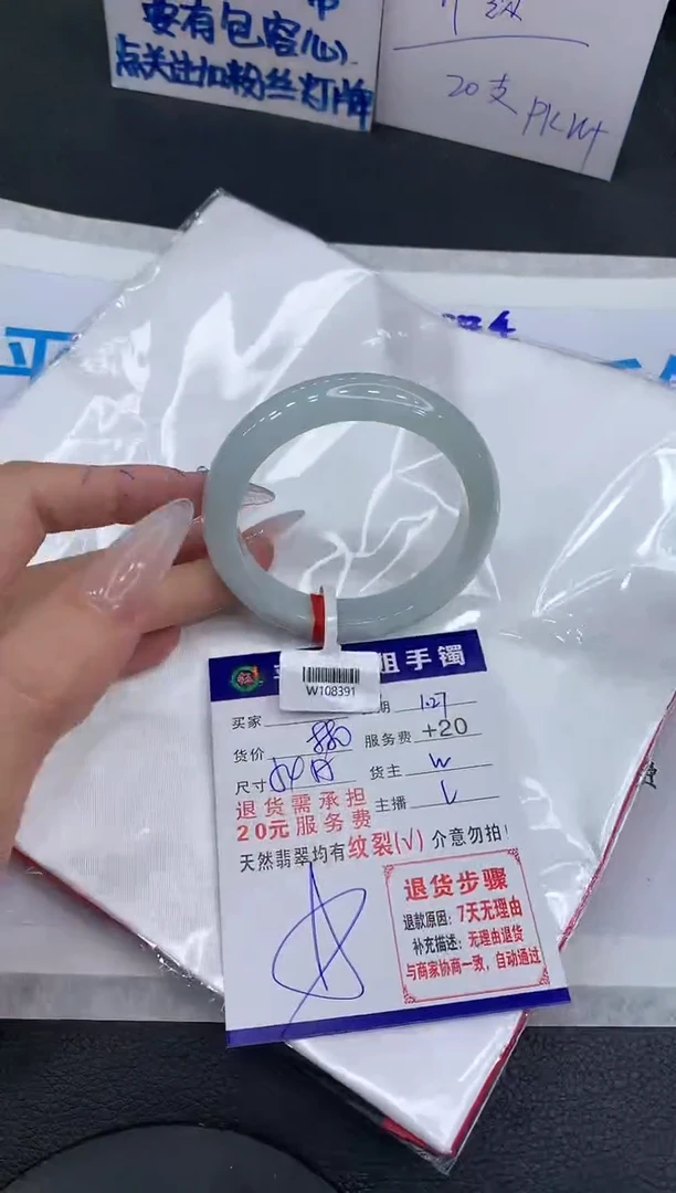 【闪购商品】翡翠手镯未镶嵌111111111