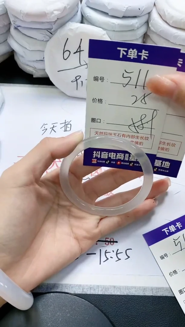 未镶嵌手镯玛瑙/玉髓511