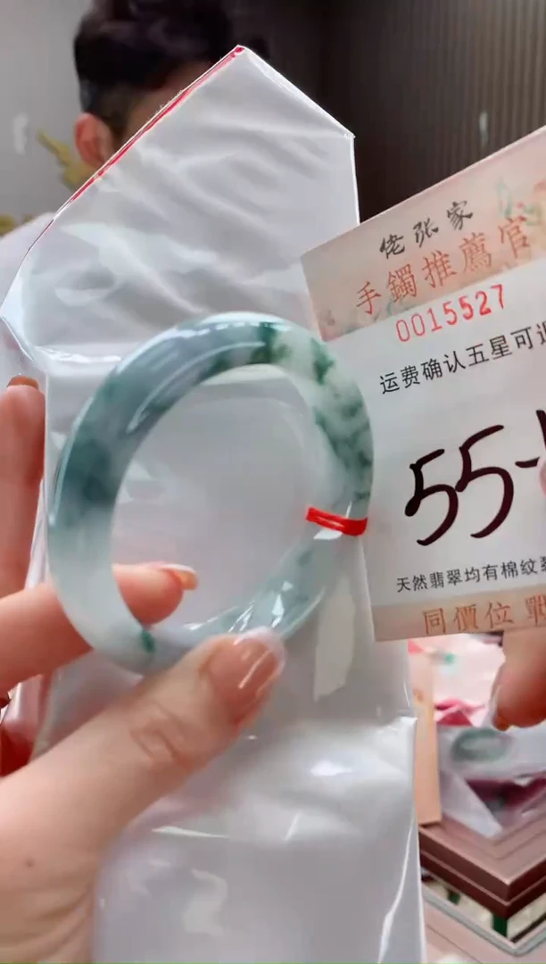 未镶嵌手镯翡翠天然缅甸A货翡翠