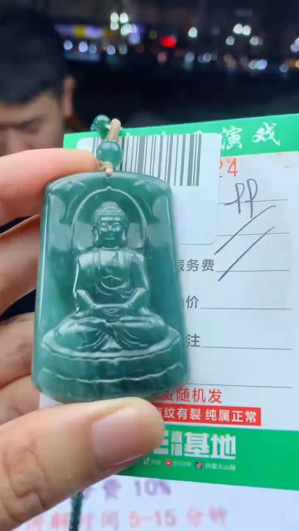 颈饰未镶嵌翡翠天然A货翡翠多样性发其一
