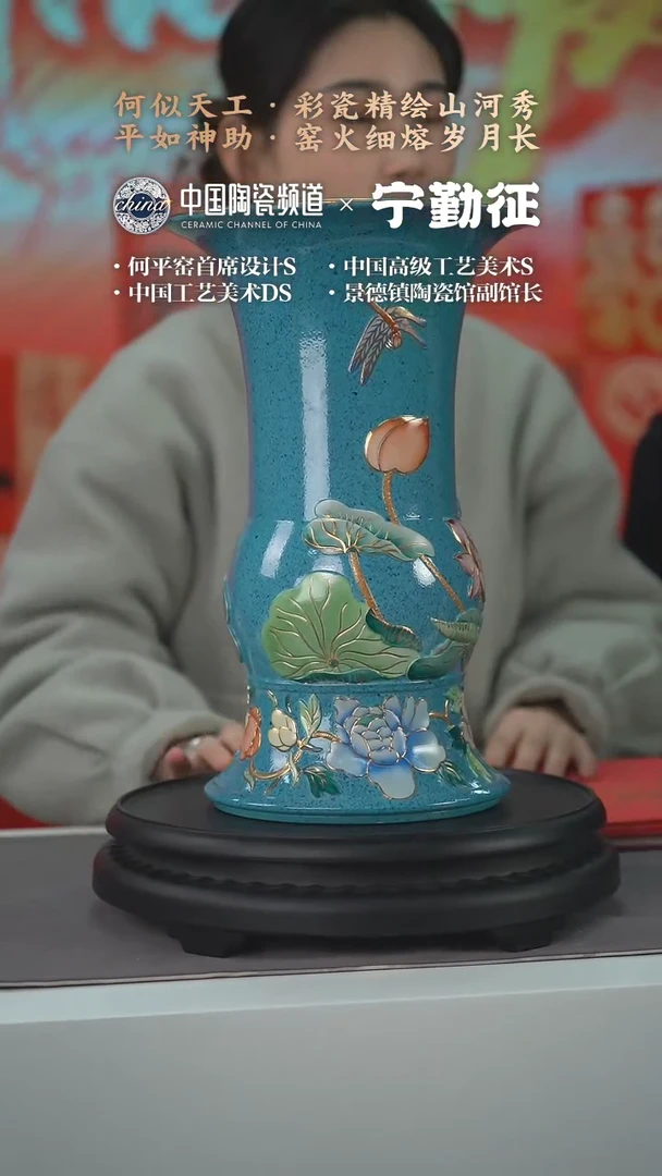 【闪购商品】E527中国景德镇陶瓷精选.