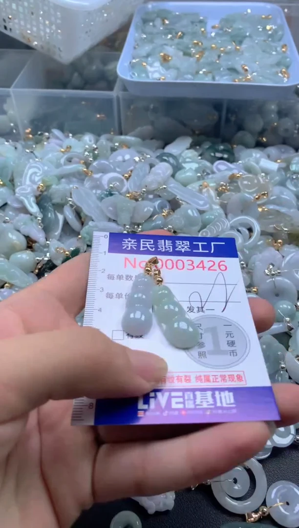 颈饰未镶嵌翡翠3426