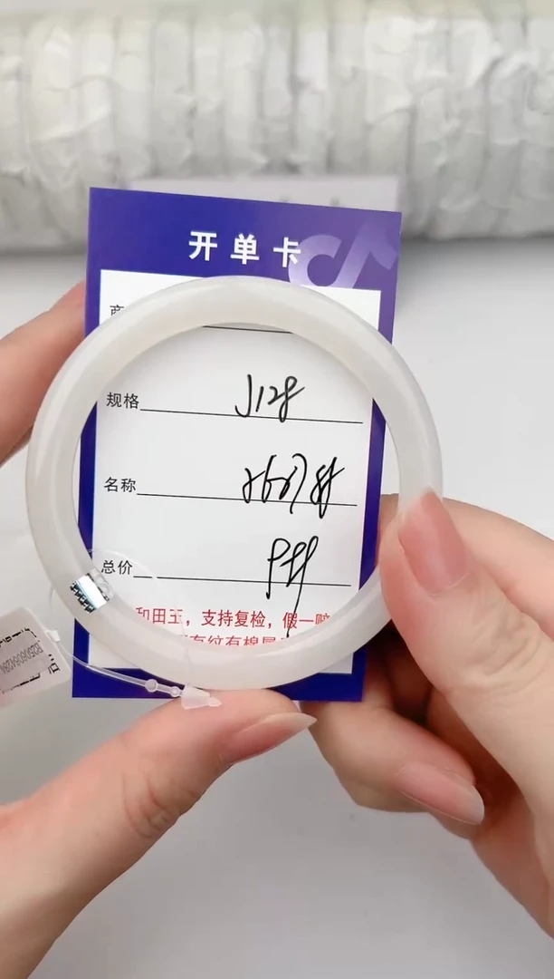 和田玉手镯未镶嵌128颜色微差无瑕疵