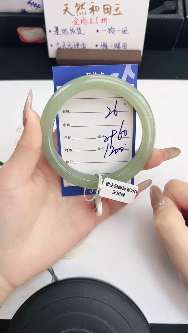 未镶嵌手镯和田玉26嘉润微色差T4