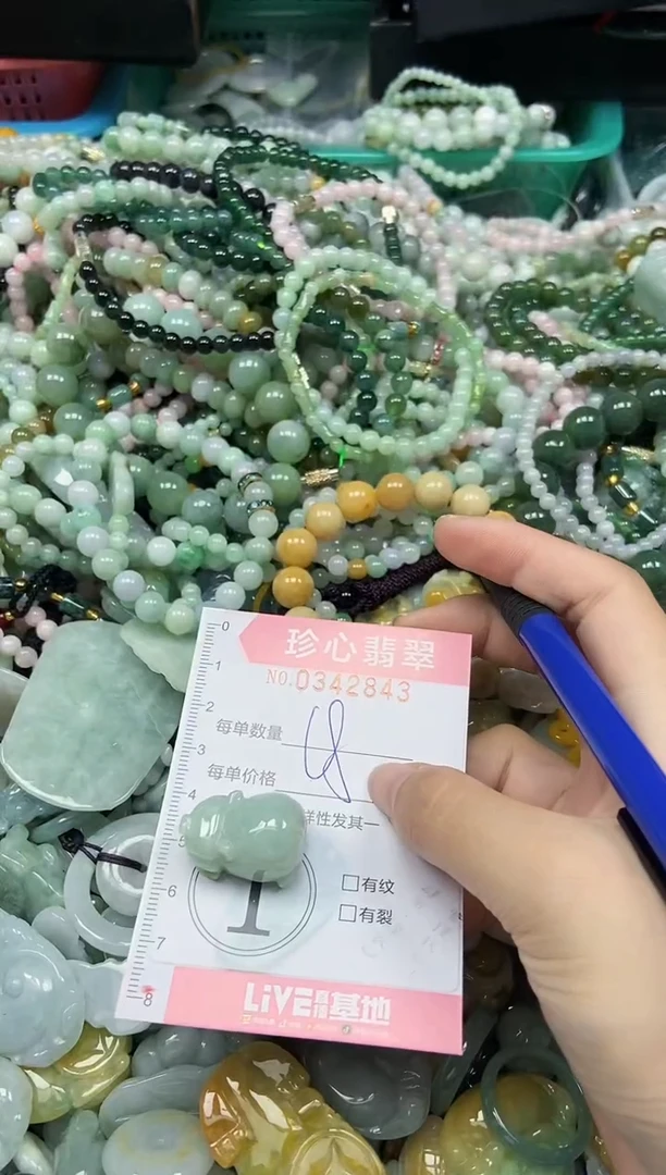 颈饰未镶嵌翡翠闪购0342843