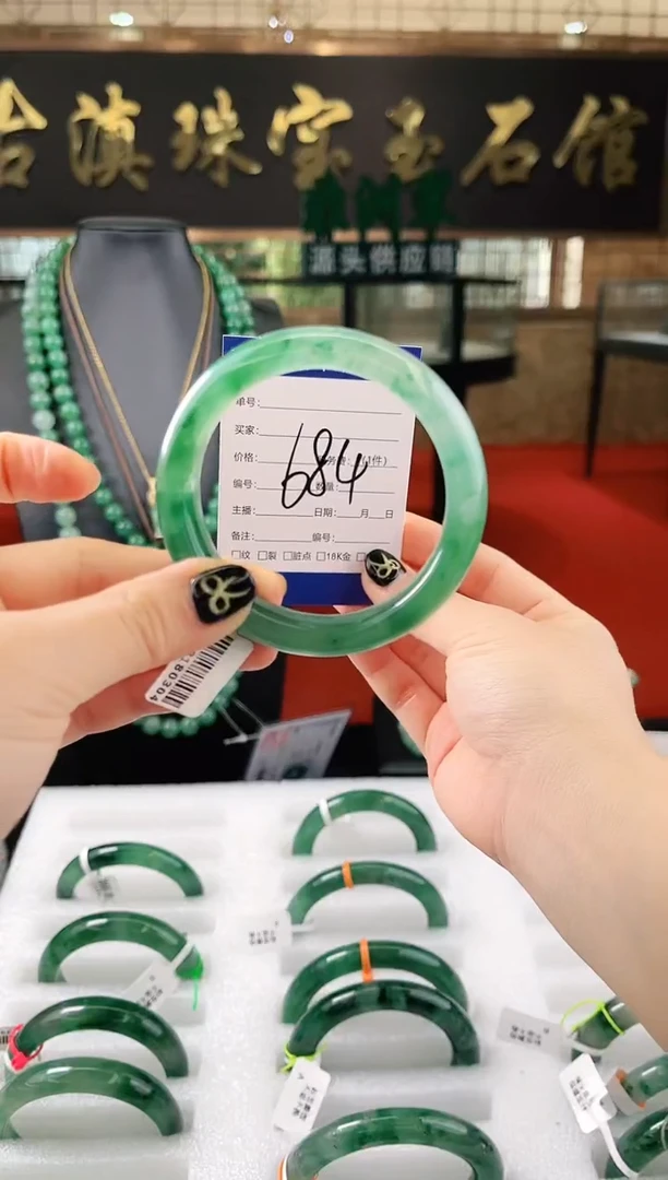 未镶嵌手镯石英质玉（非洲翠）微瑕，一经发货，运费不退介意勿拍