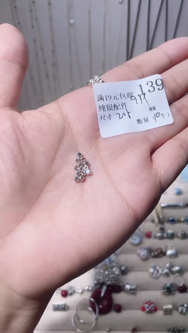 无足银纯银配件139