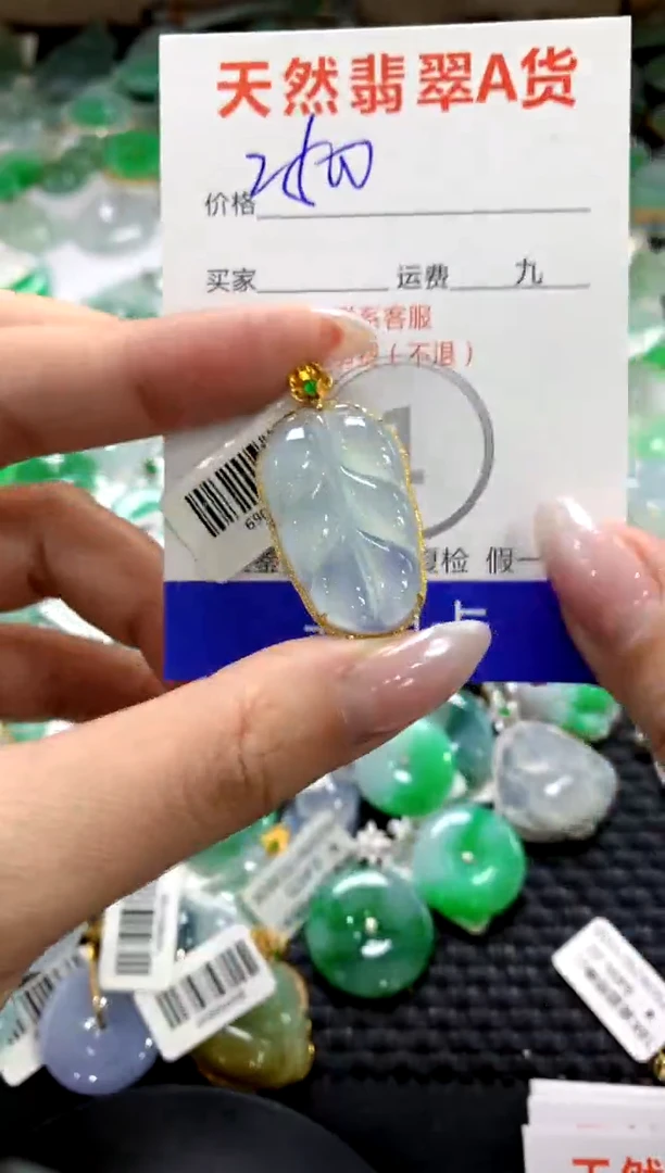 颈饰18K金镶嵌翡翠1111111111111111