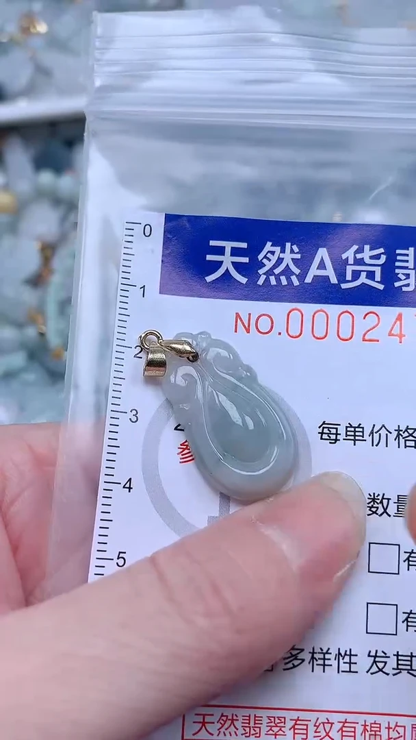 翡翠未镶嵌吊坠(不含链)1