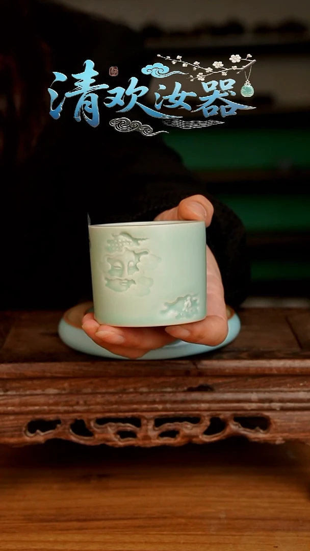 杯076号微天青佛观天下扳指杯