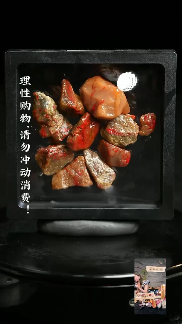 昌化鸡血石00000000000