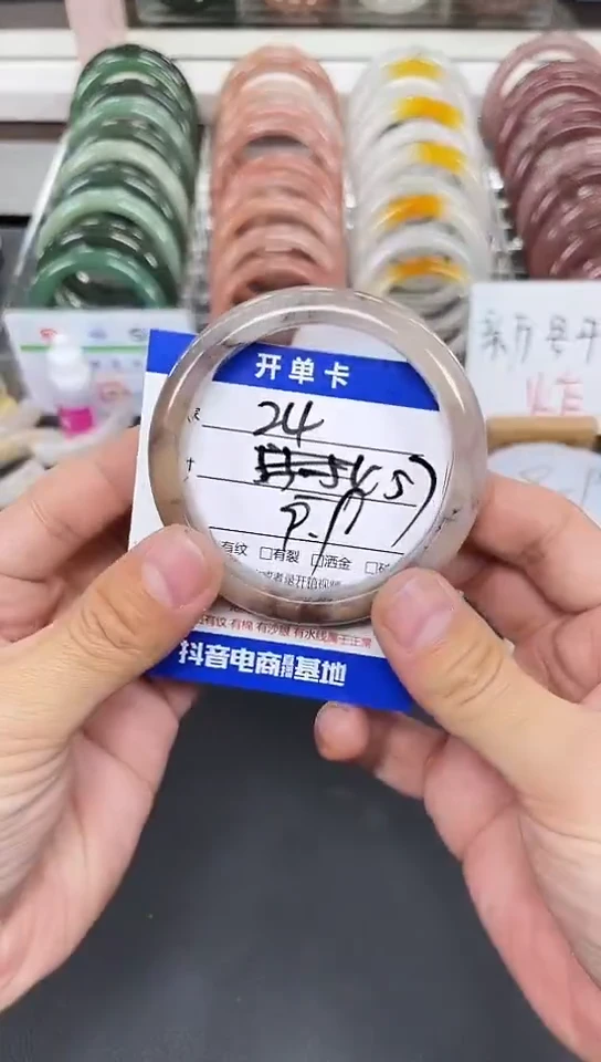 未镶嵌手镯石英质玉24-57