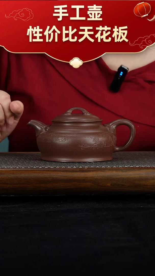 茶壶紫砂宜兴紫砂手工！！！