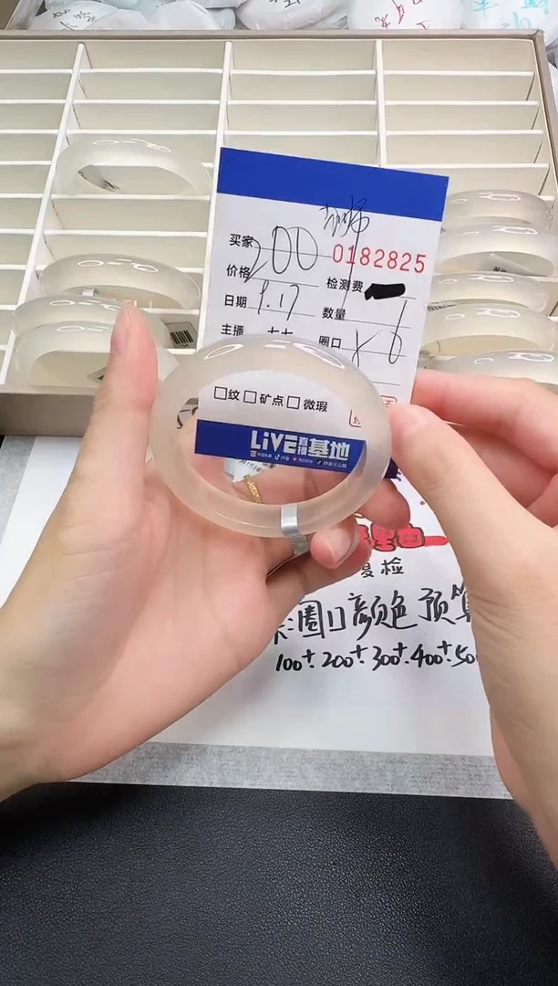 手镯玛瑙/玉髓未镶嵌狮***️2825