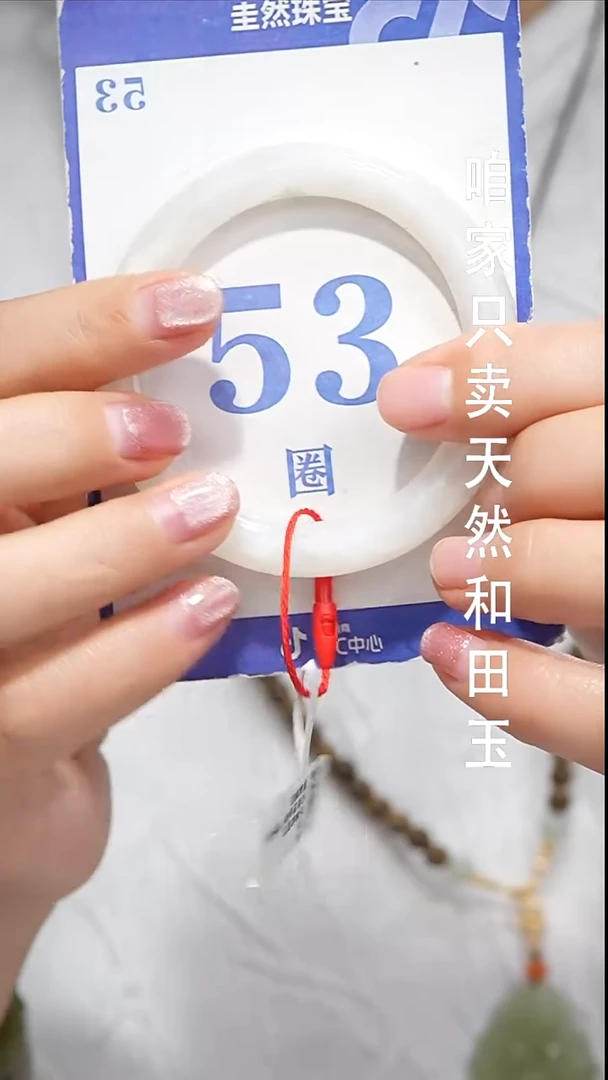 未镶嵌手镯和田玉011