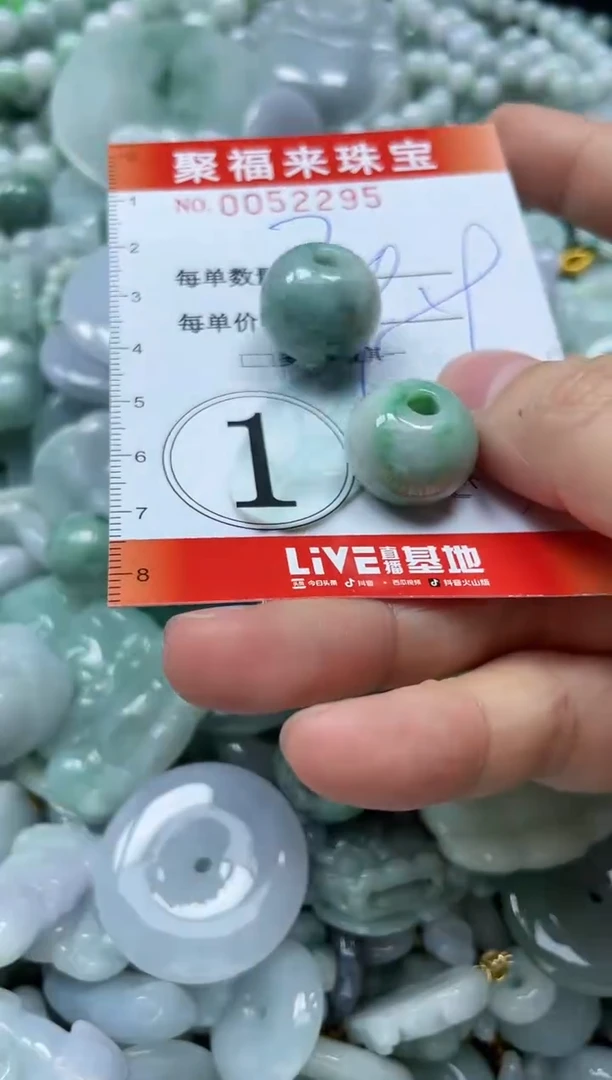 【闪购商品】翡翠颈饰未镶嵌闪购0052295