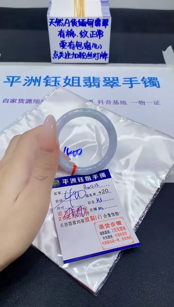 未镶嵌手镯翡翠11111