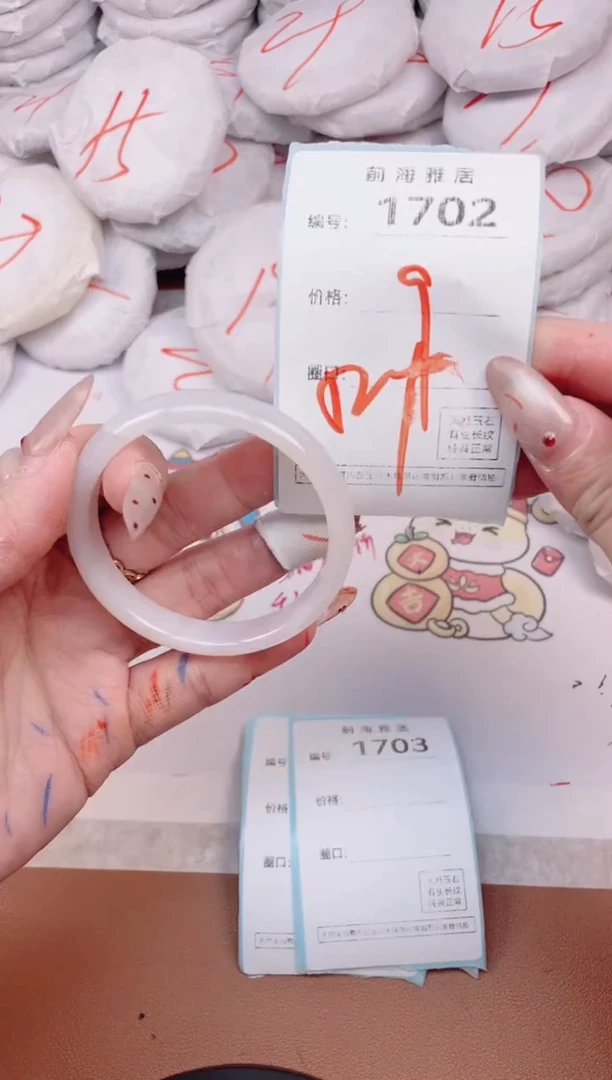 【闪购商品】玛瑙/玉髓手镯未镶嵌1702