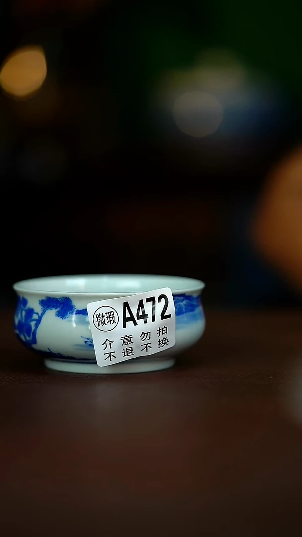 微暇.............