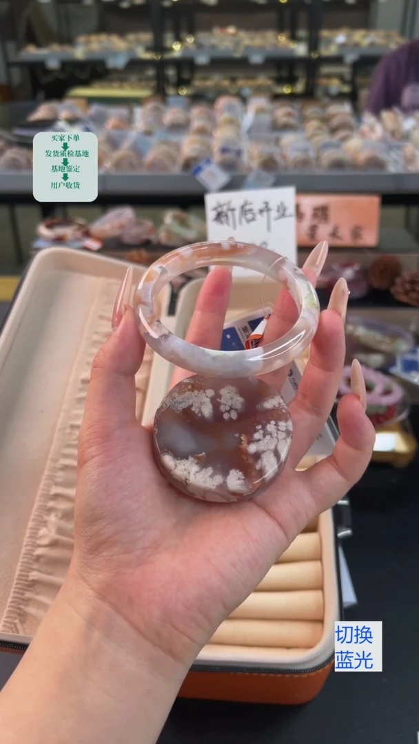 石英质玉手镯未镶嵌61圈口（赠送镯心）22361