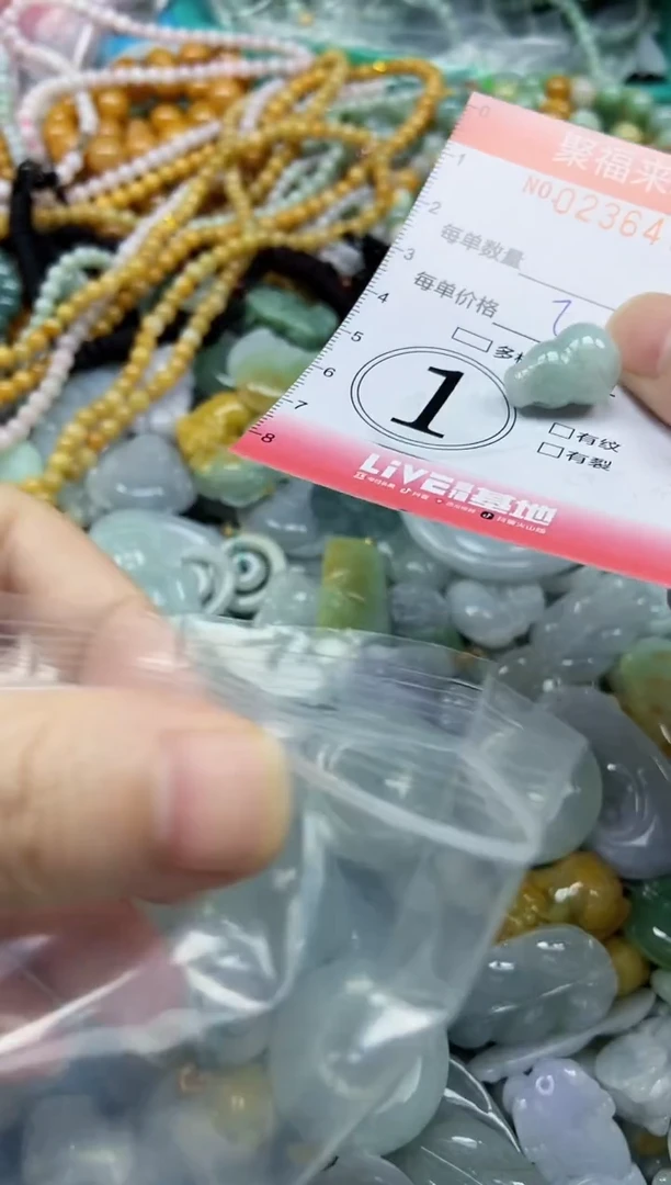 未镶嵌挂件翡翠闪购0236479